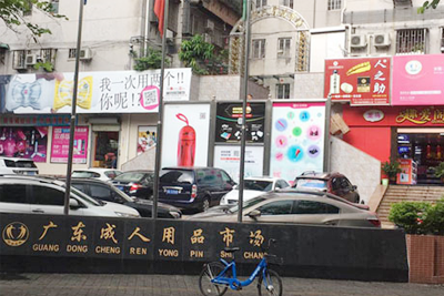 人之助產(chǎn)品系列，由廣州久神商貿(mào)有限公司運營