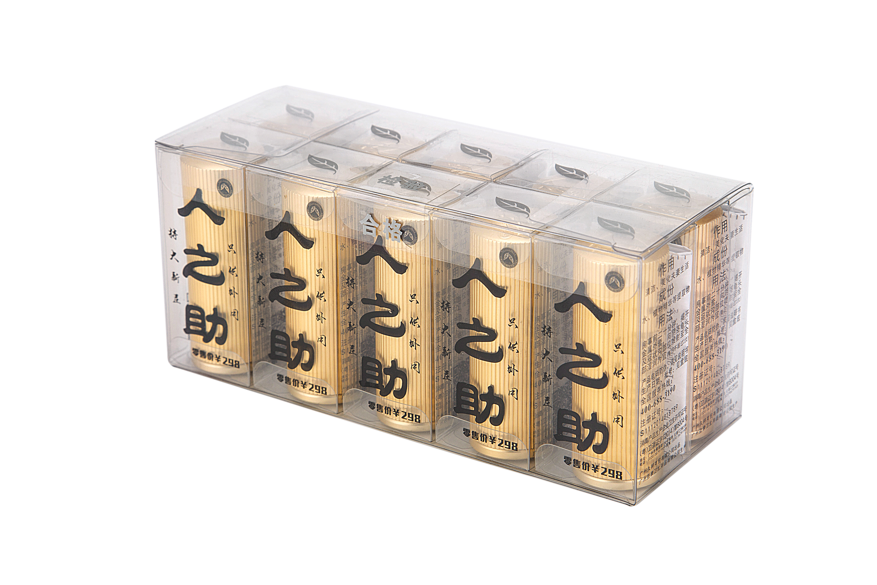 人之助阿里巴巴——送您一張優(yōu)惠卷，全店商品使用