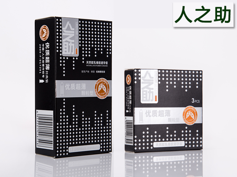 人之助安全套：你知道應(yīng)該怎么買套套嗎？
