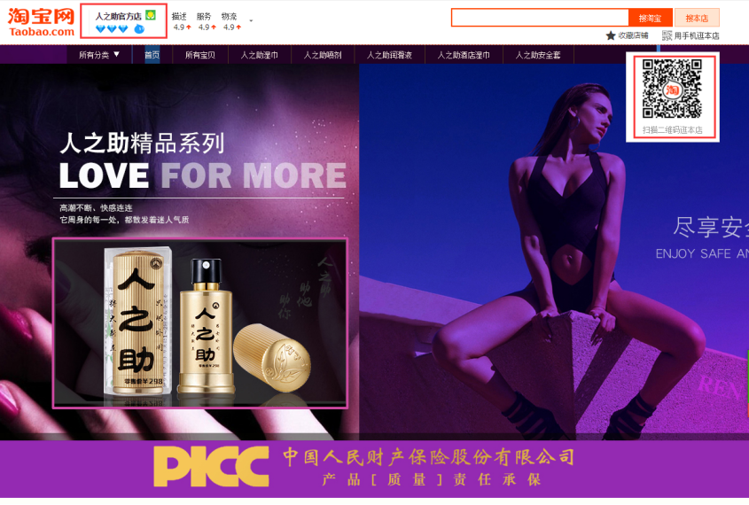 女人的幸（性）福真的要靠自己爭(zhēng)取