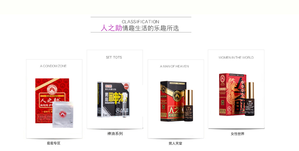 生活中最影響性欲的幾件事是什么？人之助
