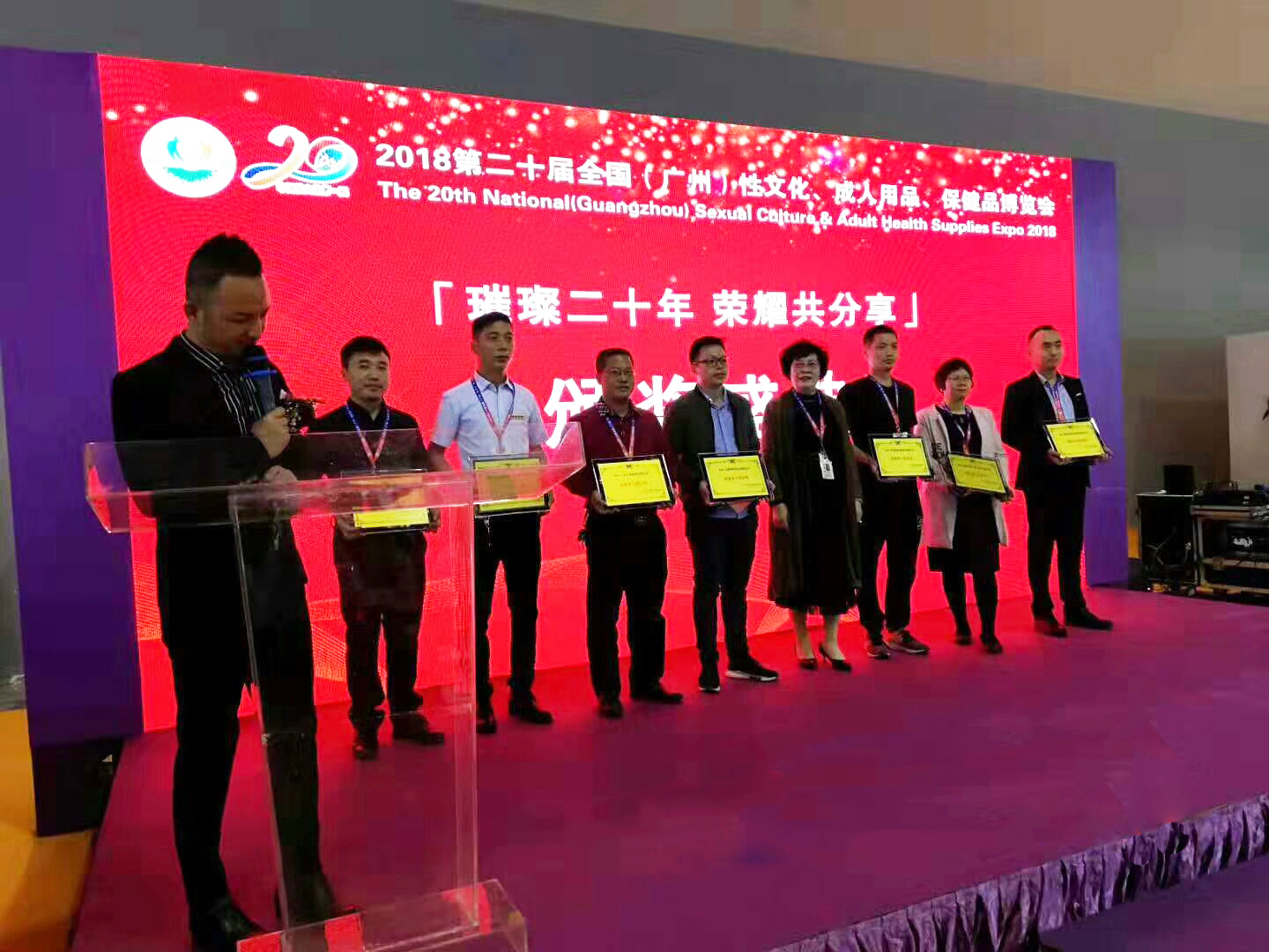 人之助 2018第二十屆全國(guó)（廣州）性文化、成人用品、保健品博覽會(huì)——展會(huì)現(xiàn)場(chǎng)圖 ????
