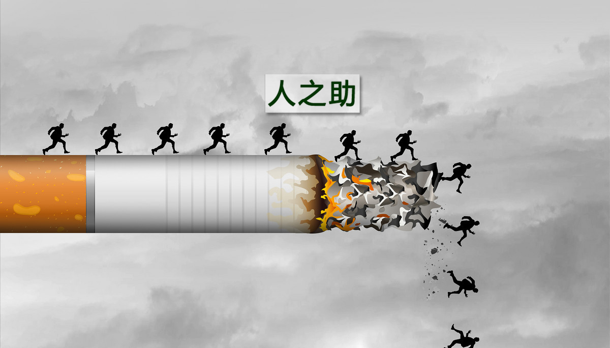 抽煙對(duì)精子有什么影響 哪些行為會(huì)損害精子健康 人之助