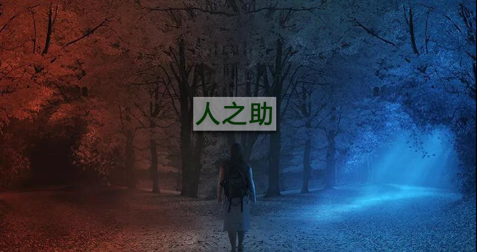 女人為什么會(huì)缺乏安全感  女人沒(méi)有安全感的表現(xiàn) 人之助