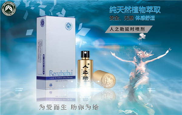 60、70、80……各代人對成人用品的愛好
