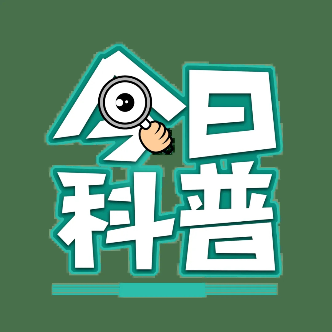 人之助丨科普：十滴血一滴精的說法科學(xué)嗎？