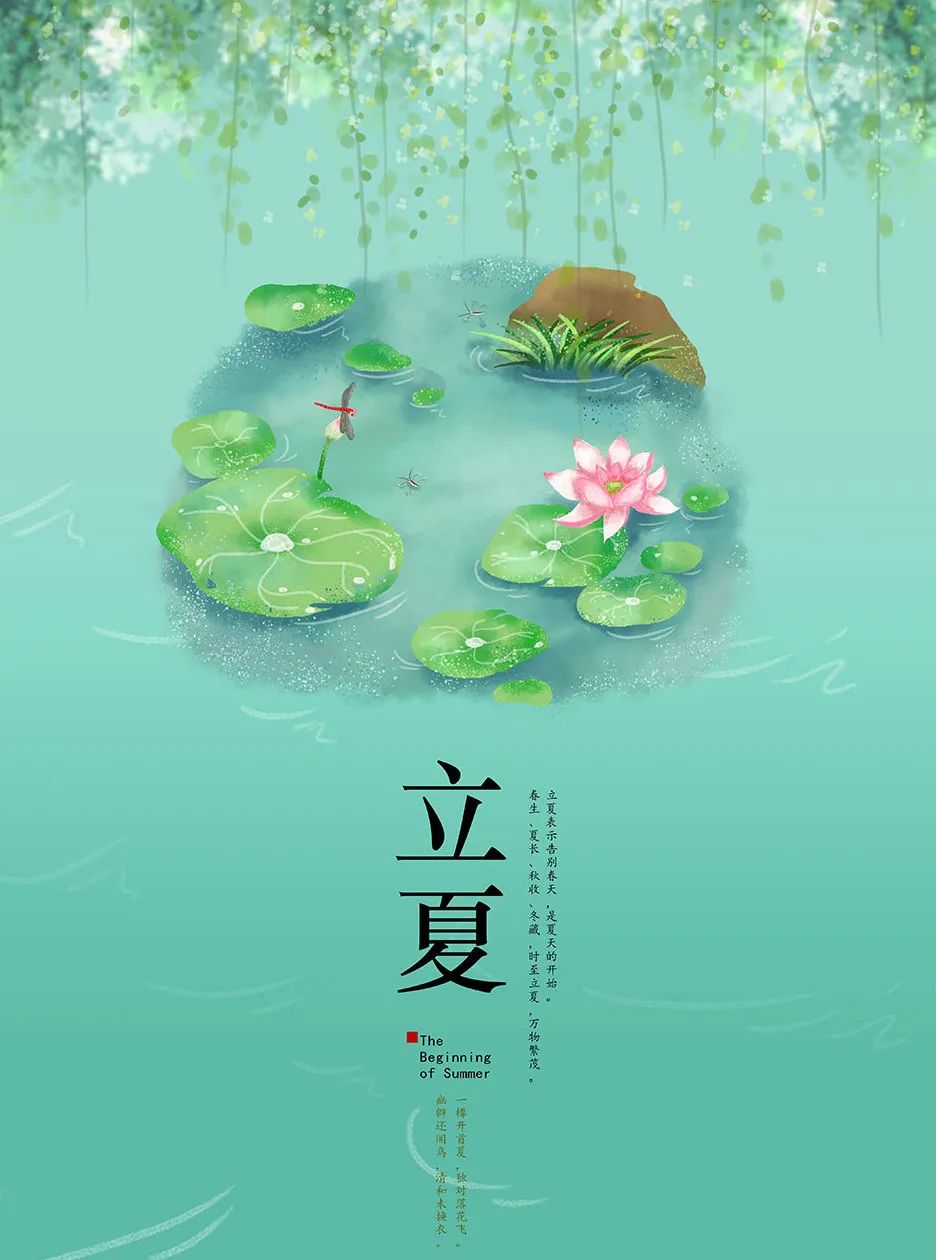 立夏養(yǎng)生，這些內(nèi)容男人應(yīng)該多了解~