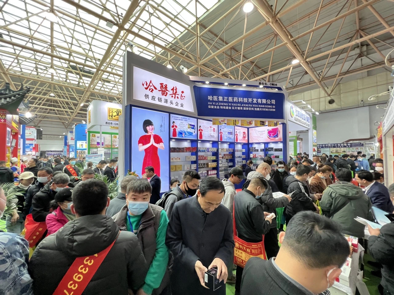 人之助丨2024鄭州藥交會，盛大開幕！