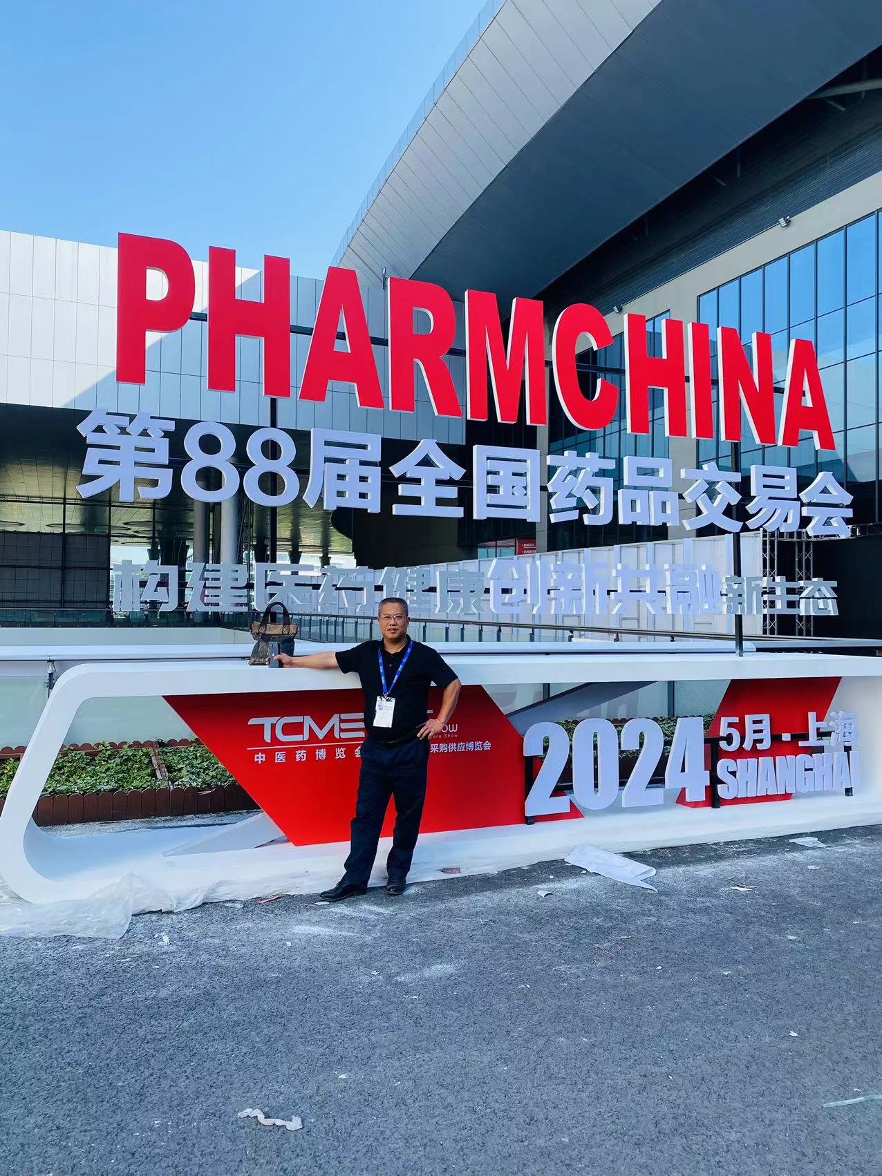 人之助第88屆全國藥品交易會圓滿收官，期待下次再聚！