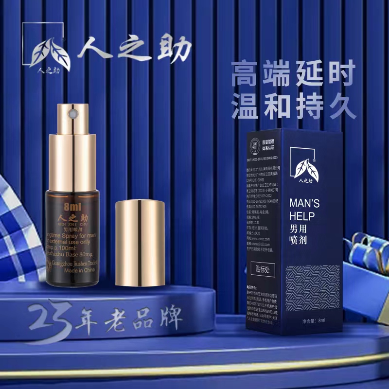 提前40分鐘使用，有滴勁
